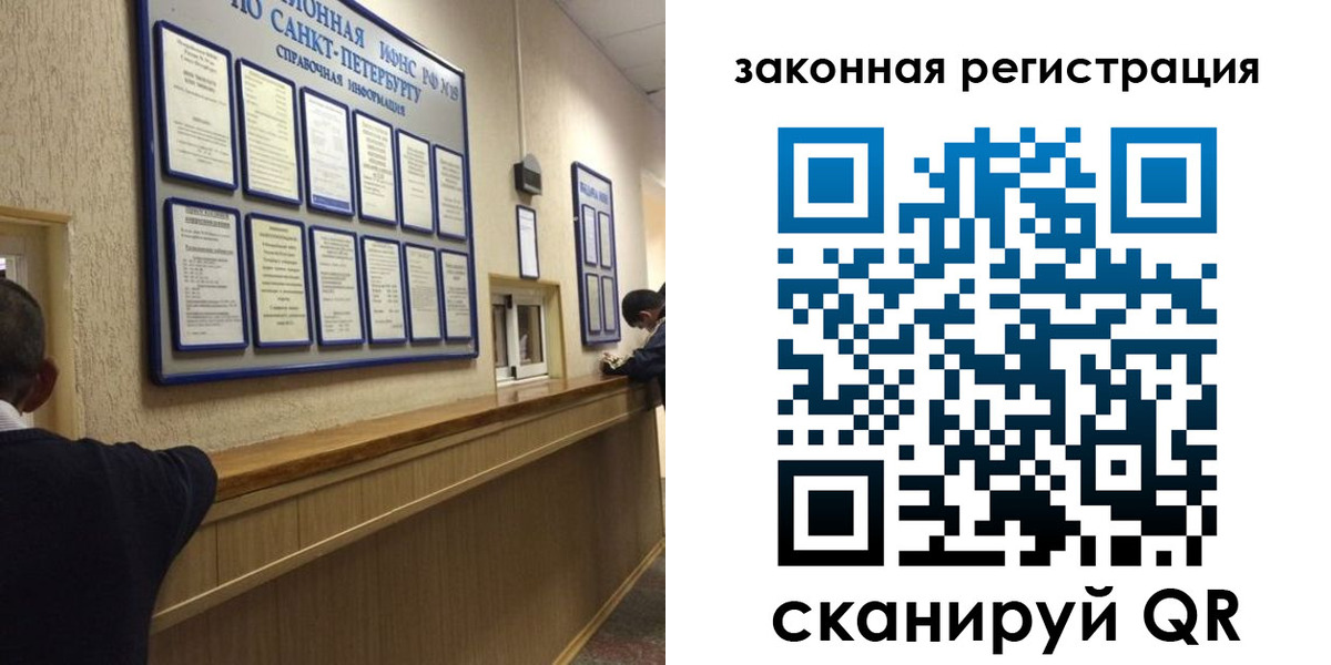 временная регистрация недорого в Яровом