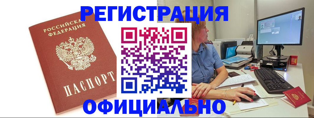 форма 3 в Яровом